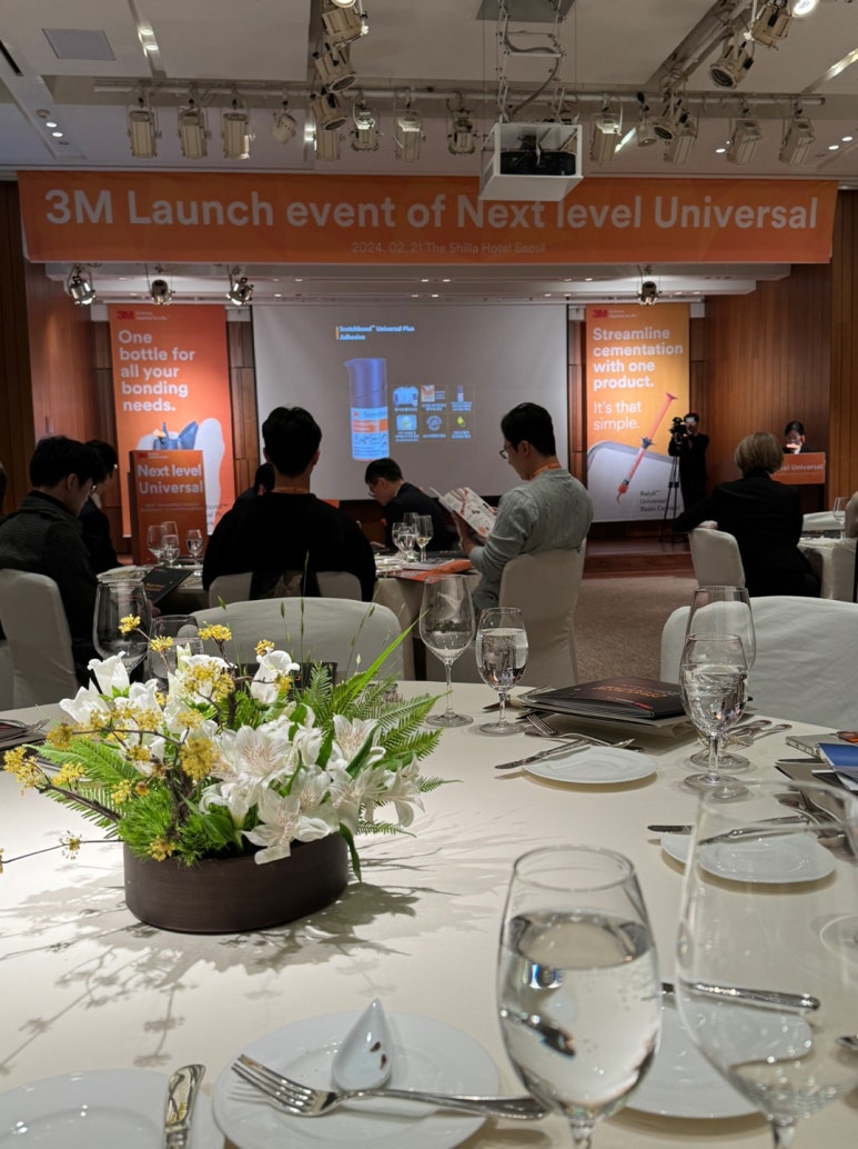 치과용 3M 신제품 런칭 행사에 초청되어, 신라호텔 영빈관 디너코스와 함께. 3M RelyX Universal. 관련 이미지 16