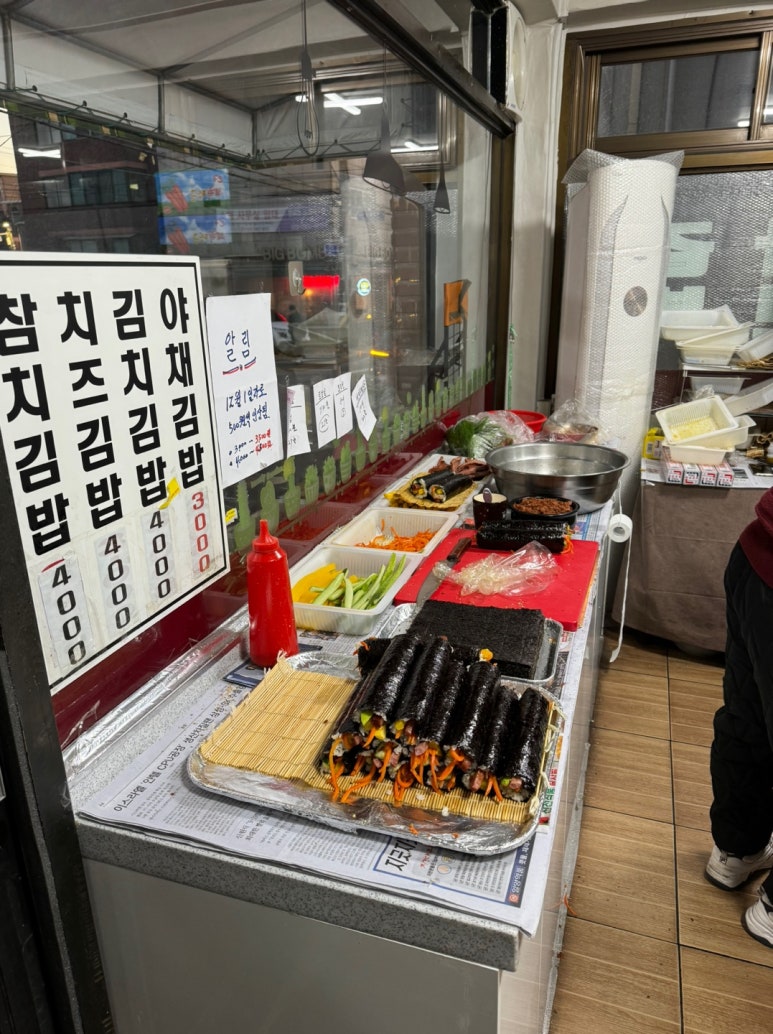 [군자역 김밥 맛집] 한아름분식 - 김밥 단체주문 맛집 추천. 김밥 좋아하시는 분 꼭 가볼만한 곳. 김치김밥 야채김밥 솔직 후기. 관련 이미지 6