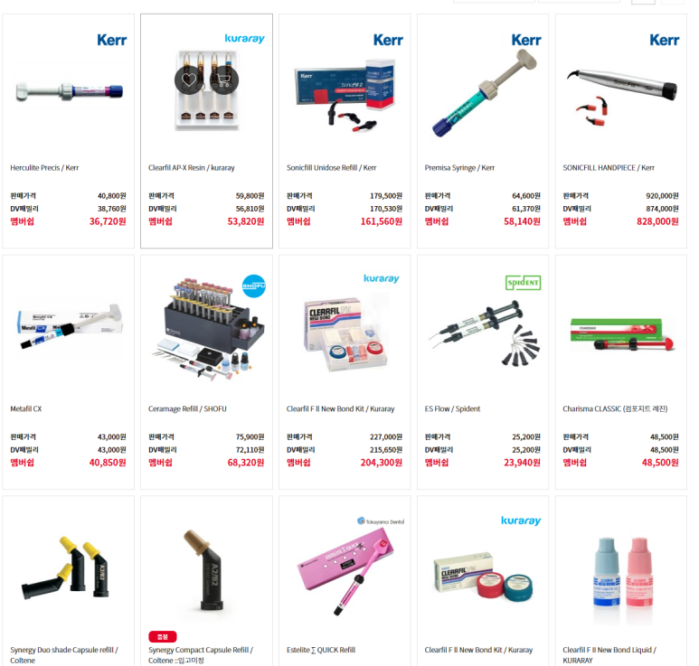 앞니레진치료 할 줄 모르는 치과의사는 없지만, 좋은 레진으로 치료하는 치과의사는 잘 없습니다. 관련 이미지 4