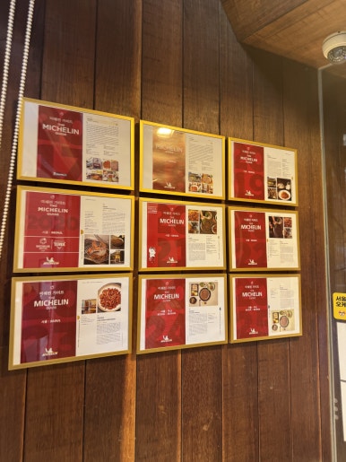 [공덕역 맛집] 역전회관 마포본점 - 아가도 좋아하는 미쉐린가이드 바싹불고기 & 낙지볶음 맛집. 주차후기. 관련 이미지 8