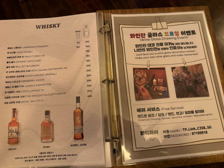 [가로수길 맛집] 록키 신사점 - 티본 스테이크 포터하우스 맛집. 새우크림 파스타도 먹어봄. 관련 이미지 9