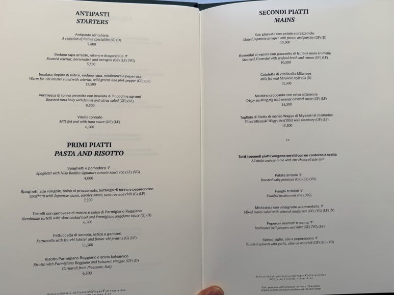 불가리 호텔 도쿄 - IL RISTORANTE , NIKO ROMITO 미슐랭 1스타 런치 메뉴와 조식. 관련 이미지 11