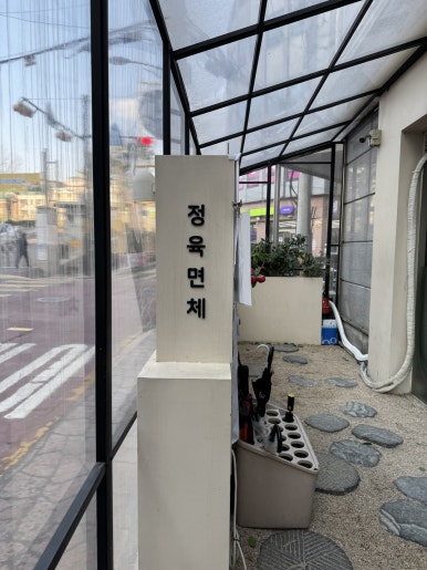 [신촌 맛집] 정육면체 신촌점 - 미쉐린 가이드 홍탕 우육면, 깨부수면, 유린기 내돈내산 솔직후기. 관련 이미지 5