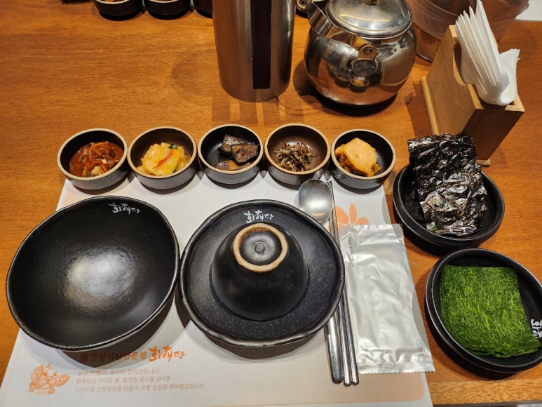 [여의도 간장게장] 화해당 - 미쉐린 간장게장 맛집. 깔끔한 내부 룸예약 모임장소. 주차가능. 내돈내산 솔직후기. 관련 이미지 8