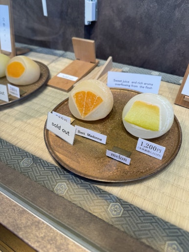 일본 도쿄 딸기 모찌 맛집 3대장 비교 호캉스 여행. 최고의 벤자이텐, 훌륭한 스즈카케 그리고 평범한 아케보노 센베이. 도쿄 디저트 맛집 추천. 관련 이미지 25