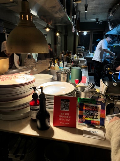 [폐업] [남영역 맛집] 쎄니에(Saignee) - 좋은재료로 정성가득한 창의적인 이탈리안 생면파스타. 시그니처 메뉴. 용산 소개팅 장소 추천. 관련 이미지 9