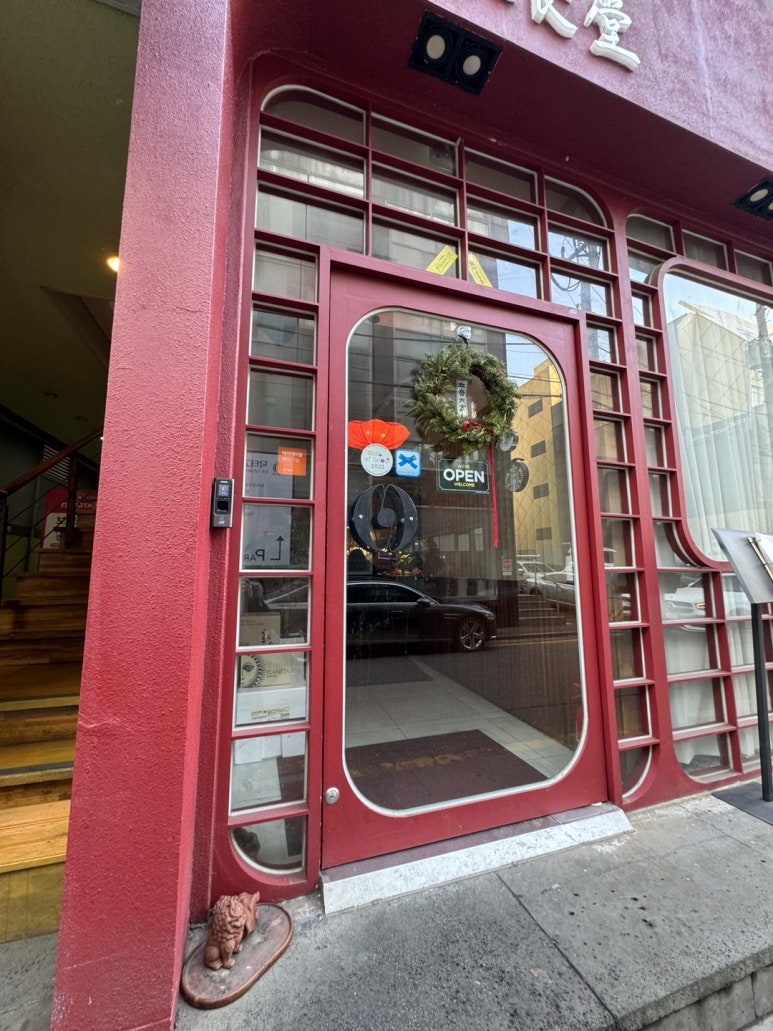 [압구정로데오 중식당] 보보식당 - 시그니처 버터 탕수육과 마라맛 마파두부, 고기짬뽕. 블루리본서베이 맛집. 관련 이미지 6