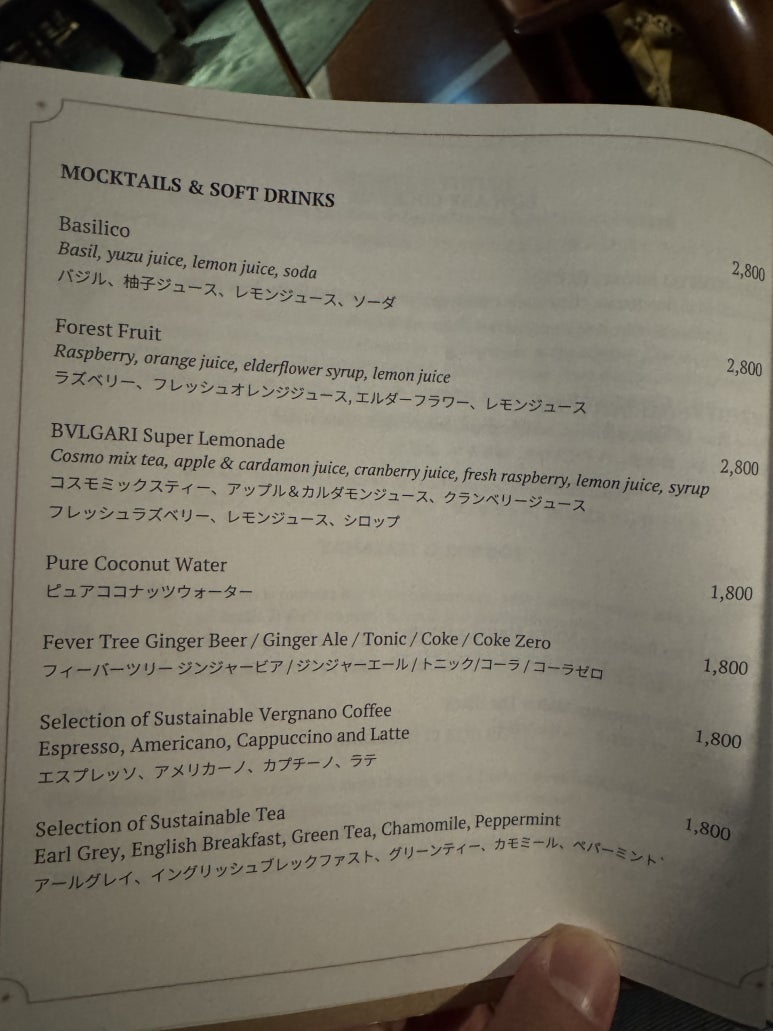 불가리 호텔 도쿄 - 불가리 바 (Bvlgari Bar) 세 번이나 다녀온 내돈내산 후기. 입장하는 법? 관련 이미지 13