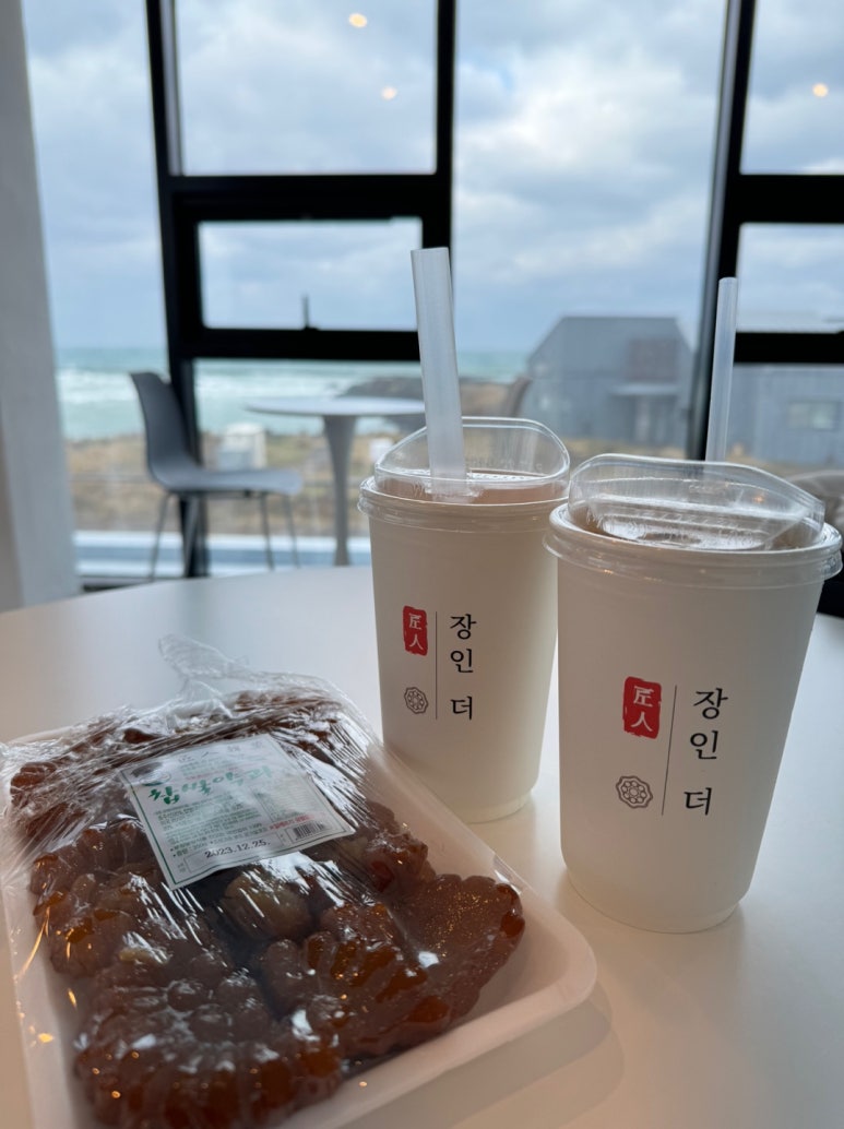 [제주 약과맛집] 장인더 - 최고의 제주여행 선물 추천! 오션뷰맛집 카페. 포천 파지약과 약게팅 꿀팁. 관련 이미지 14
