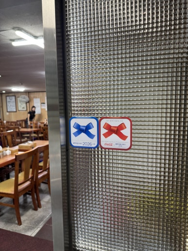[명동 맛집] 미성옥 - 60년된 노포에서 특 설렁탕과 수육 맛있게 먹고 온 후기. 블루리본 서베이 맛집. 관련 이미지 7