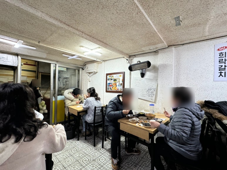 [남대문시장 맛집] 희락갈치 - 완성도가 높은 가성비 맛있는녀석들 갈치조림 맛집. 관련 이미지 8