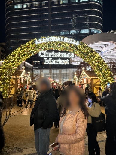 콘래드 도쿄 호캉스 - 크리스마스 시즌, 롯데 힐튼 아너스 다이아몬드 무료 조식. (2) 관련 이미지 26