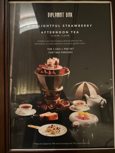 콘래드 방콕 호캉스의 모든 것 - 현아플, 힐튼 아너스 골드, 조식, 라운지, 레스토랑, 수영장, 사우나. (1) 관련 이미지 10