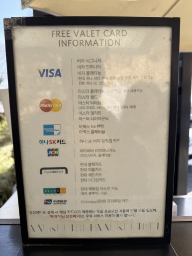 [비스타워커힐 맛집] 명월관 - 차돌박이 한 조각에 15,000원!? 점심에 소고기 구워먹고 온 후기. 우래옥과 비교해보기.. 관련 이미지 6