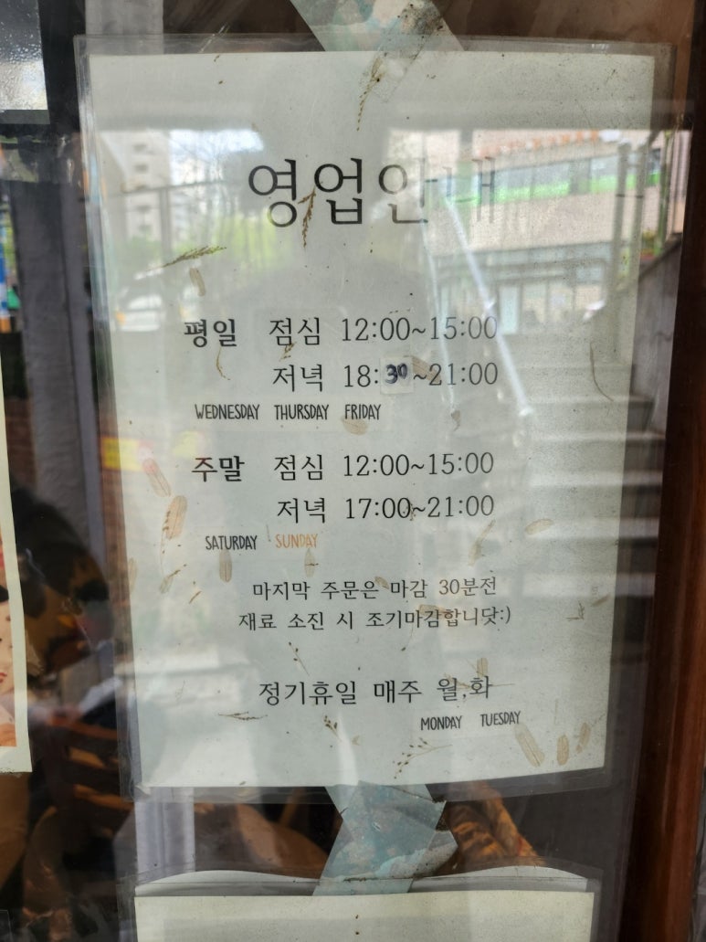 [금호동 일본가정식] 키친우라와 - 따뜻한 일본감성의 치킨난바, 치킨가라아게 맛집. 관련 이미지 5