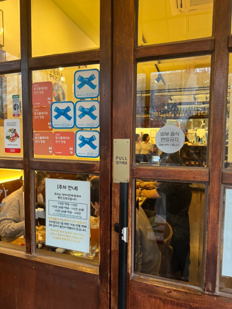 [일산 맛집] 포폴로피자 - 일산 최고의 화덕피자 맛집. 전설의 정발산역 사법연수원 나폴리 피자 블루리본서베이 또간집 맛집. 2시간 웨이팅은 기본!! 관련 이미지 6