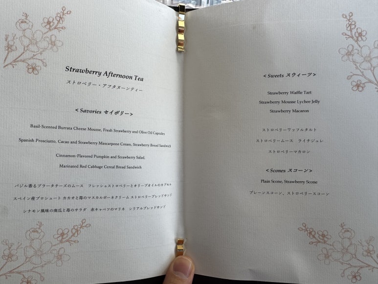 [The Ritz-Carlton, Tokyo] Afternoon tea and the club lounge — a somewhat disappointing self-paid review. Admission for two: 500,000 won. image 23
