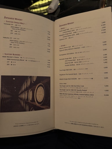 리츠칼튼 교토 - 조식, 피에르 에르메 마카롱과 조각케이크. 룸서비스, BAR 까지 먹거리 후기. 관련 이미지 36