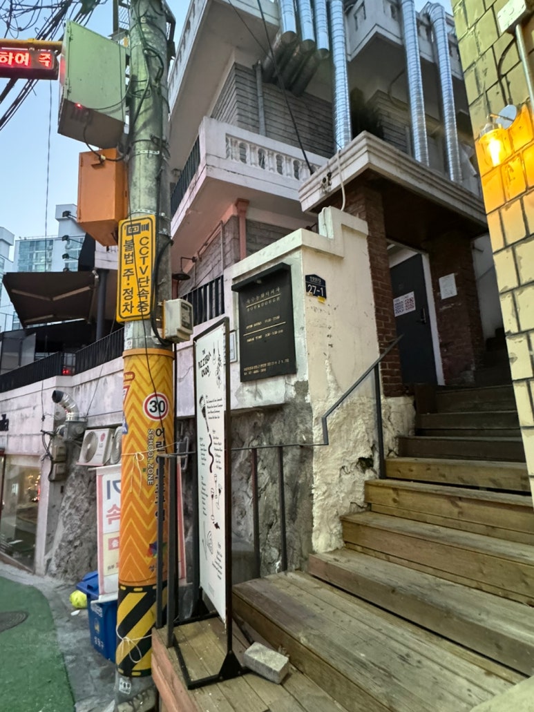 [옥수동 맛집] 옥수동화덕피자 - 토마토향 가득한 마르게리타 엑스트라 추천. 뽀모도로는 글쎄? 주차꿀팁. 관련 이미지 3