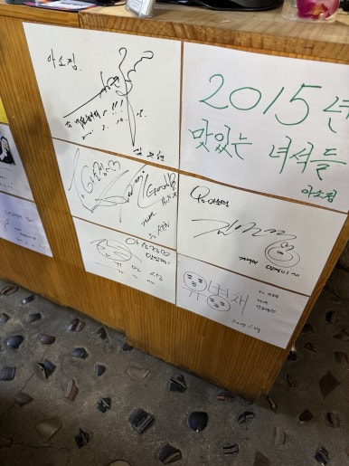 [공덕역 맛집] 아소정 - 임산부도 좋아하는 맛있는녀석들 & 블루리본서베이 궁중갈비찜 그리고 함흥냉면 연예인 맛집. 주차 가능. 관련 이미지 10