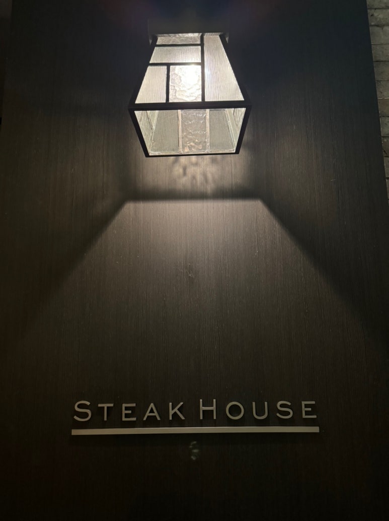 [그랜드 하얏트 서울] 스테이크하우스 - 포터하우스 1kg 분위기 좋고 야경좋아 모임장소로는 최고! 대한항공 the first 현대카드 할인. 월드오브하얏트. 관련 이미지 6