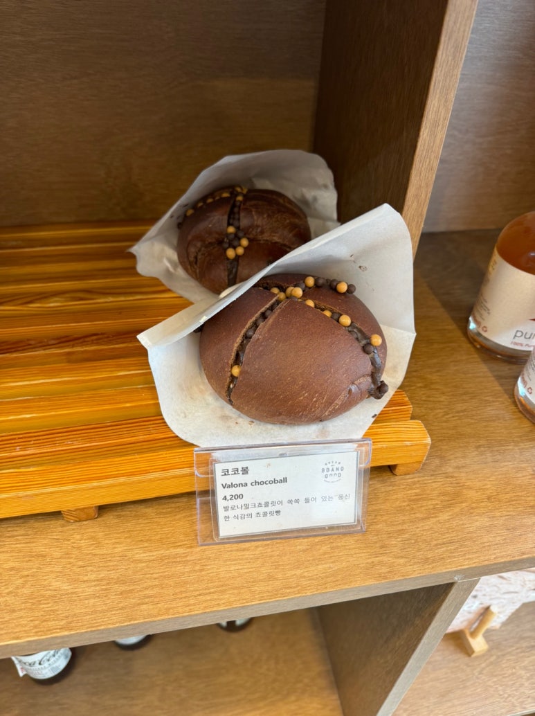 [제주 소금빵] 빵귿 - 제주도 빵지순례 유명한 시오빵 맛집. 잠봉뵈르도 맛있는 곳. 관련 이미지 12