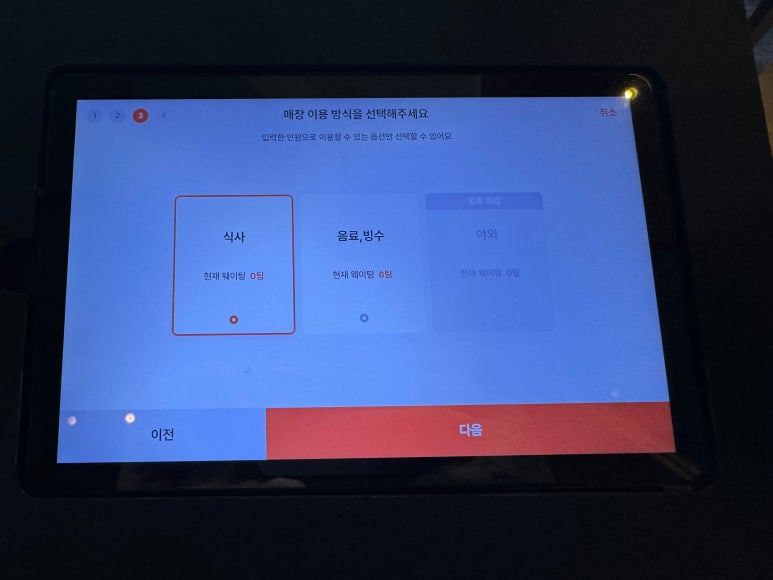 [그랜드 하얏트 서울] 갤러리 - 신한카드 빙수 페스티벌 1탄. The Best+로 애플망고빙수 30프로 할인 받아 먹어보기. 대기 줄이는 꿀팁. 관련 이미지 7