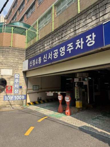 [목동 맛집] 목동백년국수 - 수제비, 알고니칼국수, 꼬마김밥 블루리본서베이 맛집 후기. 관련 이미지 4