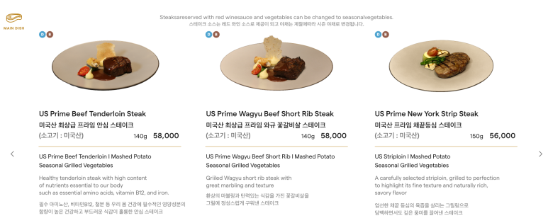 [앰버서더서울풀만] 1955 그로서리아 - 아코르 인피니트 발급 첫 아코르 플러스 30% 할인 후기. 역시 재료가 좋아야 맛있다. 관련 이미지 10