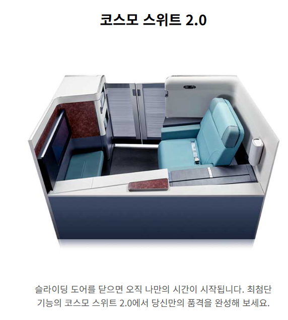Korean Air First Class vs. Prestige Class – KE907 and KE908 Incheon–London B777-300ER Booking, Seat Recommendations, First Lounge, and SkyTeam Mileage Flight Review image 9