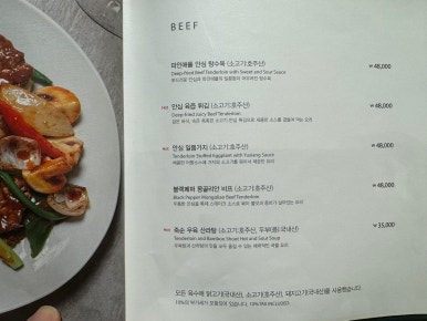 [더현대서울 맛집] 도원스타일 - n번째 방문 후 압구정점과 비교. 티몬 상품권 이용해서 가성비 살리기. 메뉴 추천. 관련 이미지 9