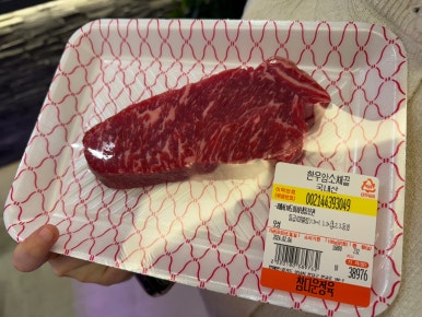 [서판교 한우 맛집] 참다운정육식당 - 현주엽 맛집 최고 가성비 투뿔 한우 정육식당. 가족모임장소추천. 관련 이미지 11