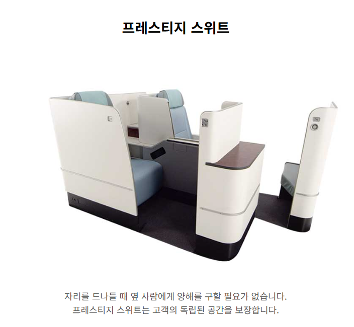 Korean Air First Class vs. Prestige Class – KE907 and KE908 Incheon–London B777-300ER Booking, Seat Recommendations, First Lounge, and SkyTeam Mileage Flight Review image 11