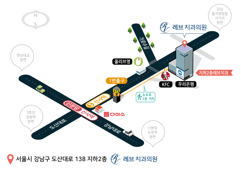 강남 원데이 라미네이트! 주7일 투명교정! 임플란트 바로 심어주는 치과! 신사 레브치과 GRAND OPEN! 인테리어 치과시설 둘러보기~ 관련 이미지 4