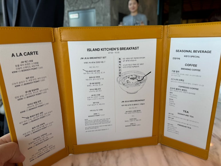 JW메리어트 제주 호캉스 - 신한 메리어트 본보이 카드 호텔 조식 5만원 할인 (조식숙제) 메뉴 추천. 아일랜드 키친 중식과 디너 뷔페까지. (2) 관련 이미지 5