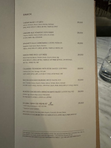 [호텔 나루 서울 엠갤러리] 라운지 & 데크 - 최고의 한강뷰 야경 5성 호텔 라운지 맛집. 아코르 멤버십, 대한항공 현대카드 할인 가능. 발렛 가능. 관련 이미지 9