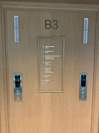 [신세계 남산 맛집] 야마부키 - 나만 알고싶은 장충동모임장소 추천. 클럽조선 멤버십 할인. 최상급 재패니즈 다이닝. 주차정보. 관련 이미지 8