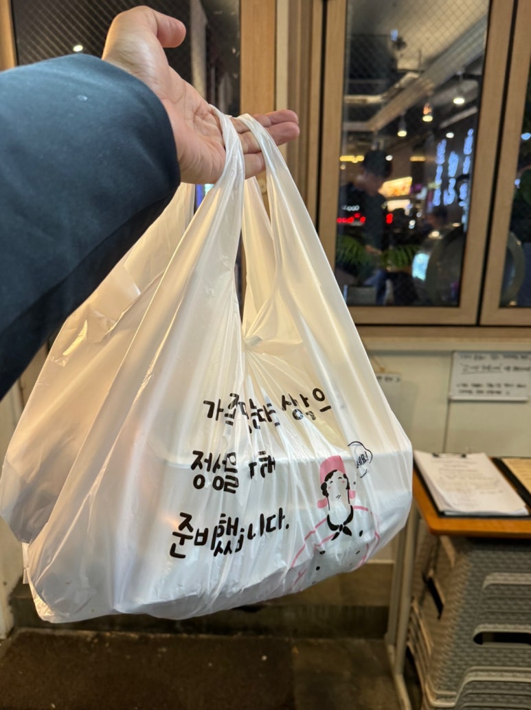 [남영동 맛집] 금천문 - 성시경 먹을텐데 오향족발 맛집. 포장후기. 숙대입구 모임장소추천. 관련 이미지 8