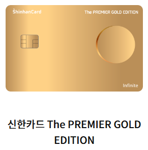 [그랜드 하얏트 서울] 갤러리 -  신한카드 더베스트+ 로 카이막 애플망고 빙수 할인 후기. (+프렌치토스트) 프리미엄 카드 할인 없어짐.. 관련 이미지 4