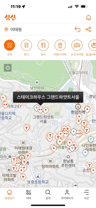 [그랜드 하얏트 서울] 스테이크하우스 - 포터하우스 1kg 분위기 좋고 야경좋아 모임장소로는 최고! 대한항공 the first 현대카드 할인. 월드오브하얏트. 관련 이미지 5