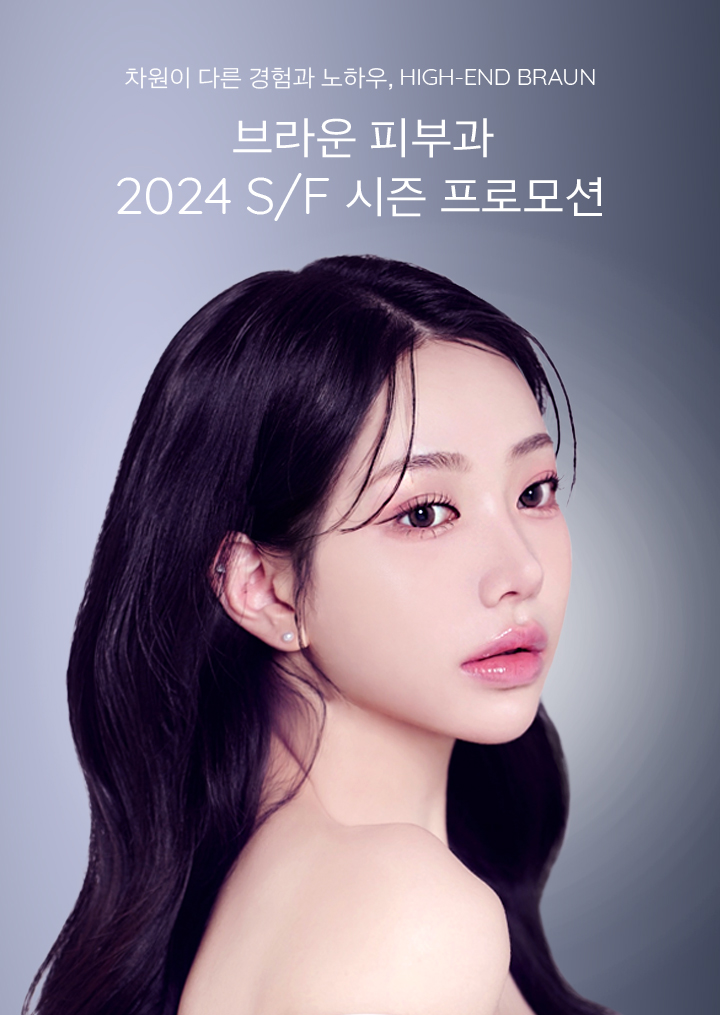 브라운 𝐄𝐕𝐄𝐍𝐓 :: 자연스럽게 오래가는 예쁨! 10매몰눈성형 관련 이미지 7