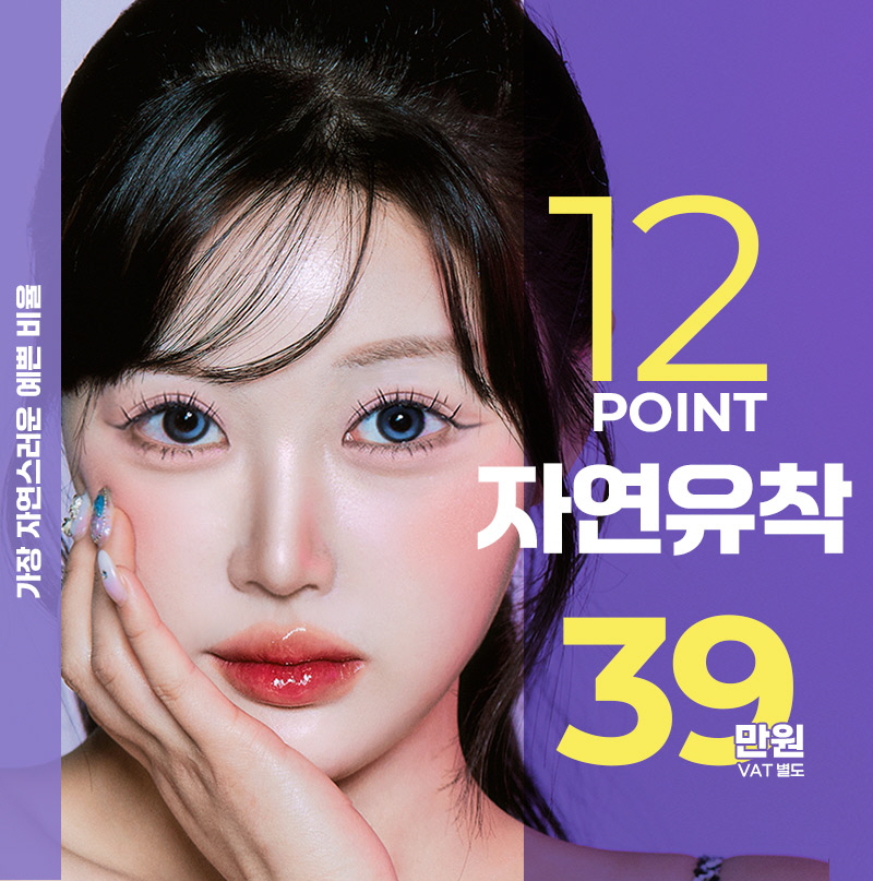자연스러운 눈의 예쁜 비율 브라운 자연유착 관련 이미지 1