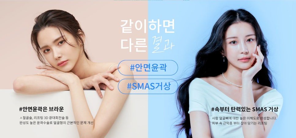 브라운성형외과 당기는 안면윤곽 :: 리프팅과 윤곽을 동시에 관련 이미지 2