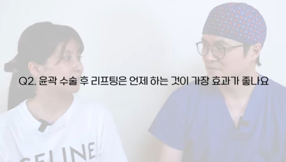 안면윤곽술 후 거상술 괜찮은가요? 관련 이미지 3