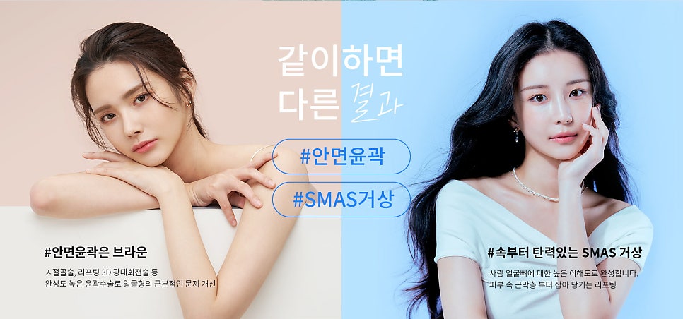 브라운성형외과 당기는 안면윤곽 :: 리프팅과 윤곽을 동시에! 관련 이미지 2
