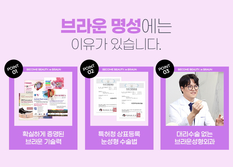 자연스러운 눈의 예쁜 비율 브라운 자연유착 관련 이미지 5