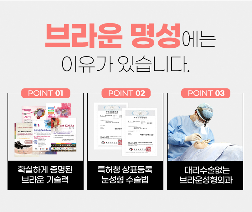 브라운성형외과 아큐리프팅 :: 군살 없이 갸름한 v라인 얼굴 관련 이미지 5