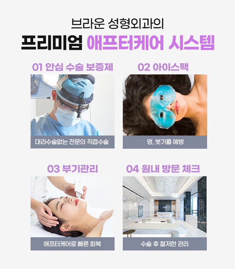 자연스러운 눈의 예쁜 비율 브라운 자연유착 관련 이미지 6