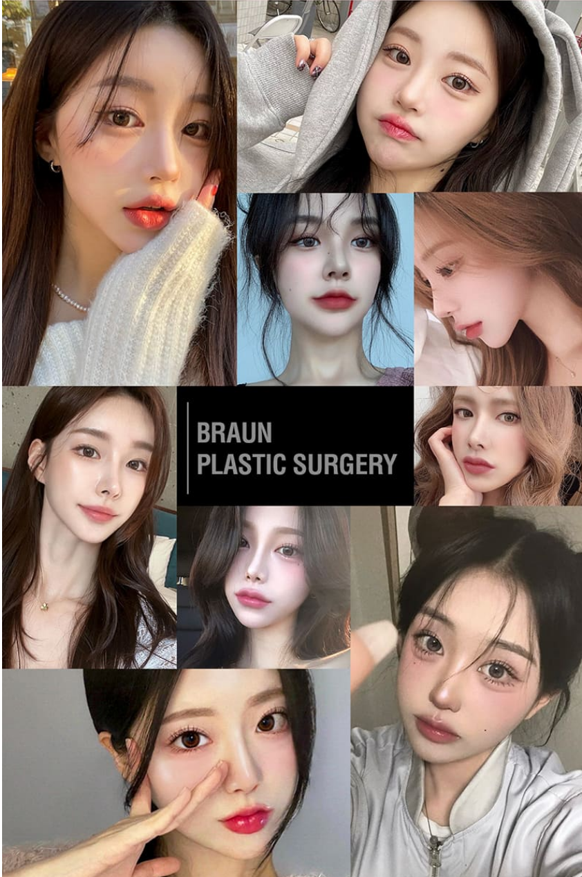 브라운성형외과 올인원 눈성형 :: 오직 나를 위한 착붙라인! 관련 이미지 11