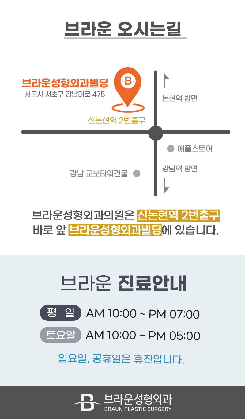 자연스러운 눈의 예쁜 비율 브라운 자연유착 관련 이미지 9